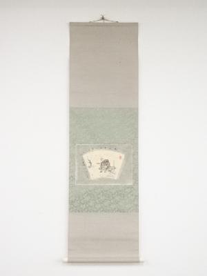 昭和頃　作家物　木樵図扇面　肉筆紙本掛軸（保護箱）